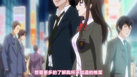 椎叶小姐的另一面__柚木背德的火热痴态官能性无法停止兴奋_「能够搞定我的……只有做.gif