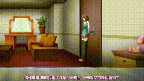Bloods_淫落のxue族_2_ミニ美咲意地っ張りなニーソ_中文字幕_p60.gif