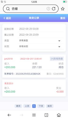 Screenshot_2022-06-29-12-05-34-99.png