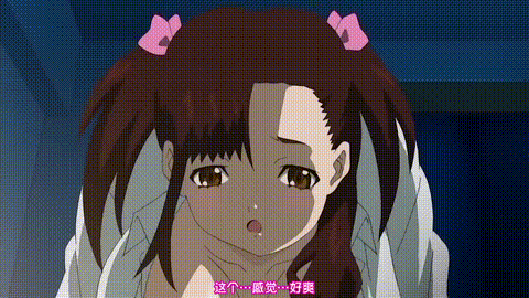 一緒にHしよっ二葉勇希編_[中文字幕]_p60.gif