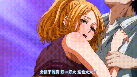 至今為止感覺最棒的一次做愛_1_p80.gif