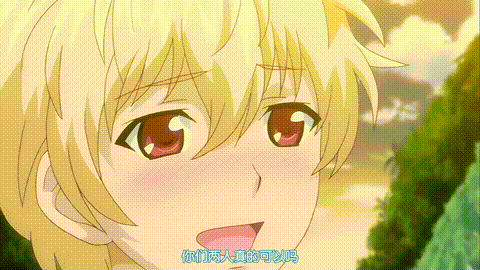 ボーイミーツハーレム_THE_ANIMATION_「南国ハーレム」_中文字幕 _动漫__p40.gif.gif