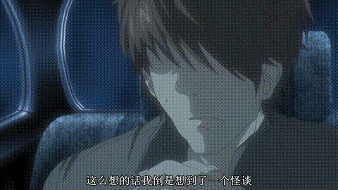 八尺八話快樂巡り異形怪奇譚_THE_ANIMATION「八尺様_完結編」_中文字幕 _动漫__p5.gif.gif