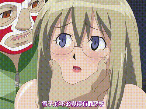 どんぶり家族_前編_[中文字幕] _动漫__p60.gif