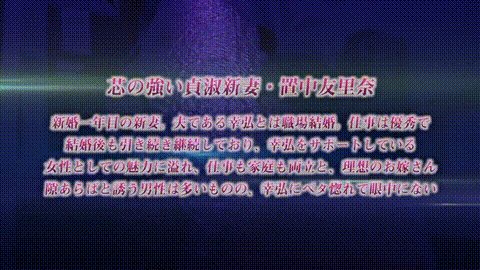 彼女がヤツに抱かれたヒ_新妻のトキメキ……_中文字幕_p5.gif