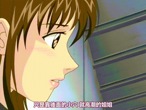 こどもの時間７～a_forbidden_time禁じられたとき～_中文字幕 _p40.gif