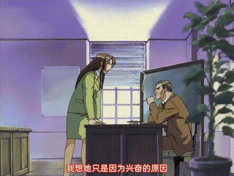 鬼点睛_第一話_鬼のぞみ_[中文字幕]_p40.gif