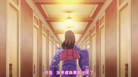 ETERNITY_深夜的濡恋频道【第11话_我和他的相亲事情】_中文字幕_p40.gif