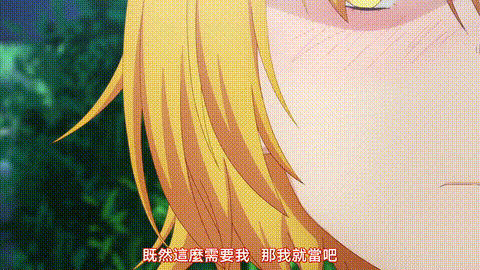 ド級編隊エグゼロス【第02話】_中文字幕_动漫__p80.gif