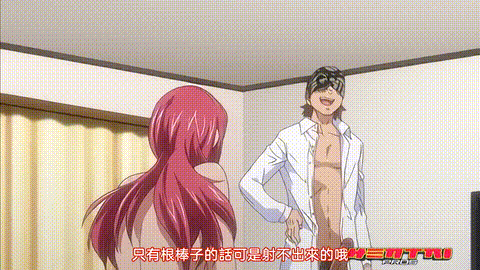 のせわすれ_女教师中善寺绫乃の淫郁なこれから_后编_中文字幕_p80.gif.gif