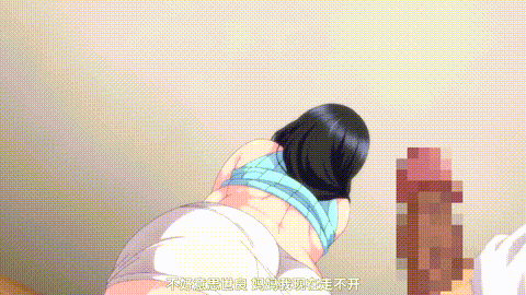 ガキにもどって犯りなおしっ!!!_中文字幕_p80.gif
