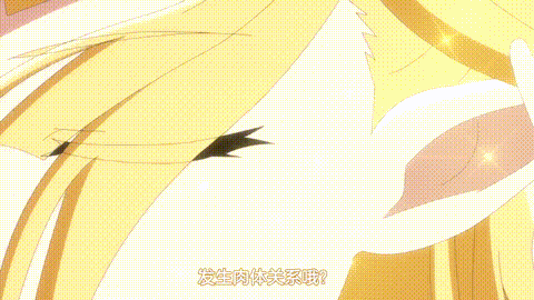 彼得_格里尔的贤者时间2_第7话_p5.gif
