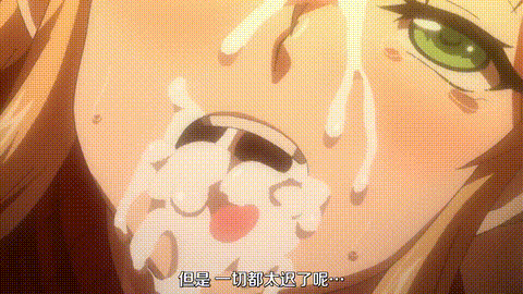 神曲のグリモワール_THE_ANIMATION_第二章「強欲の魔導書」_中文字幕 _动漫__p80.gif.gif