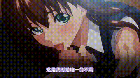 OVAメガネnoメガミ_1_[中文字幕] 眼鏡女神_p20.gif