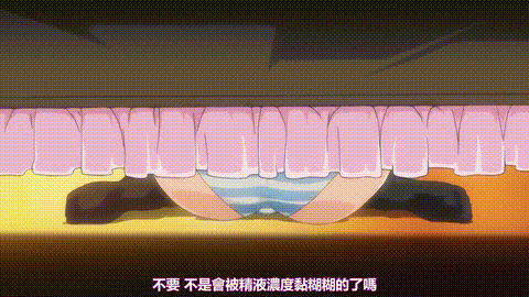 フォルト!!_第三話「…大好きです」_中文字幕 _动漫__p40.gif