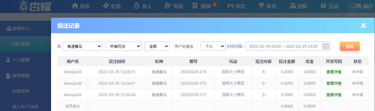 UC截图20220329123848.png