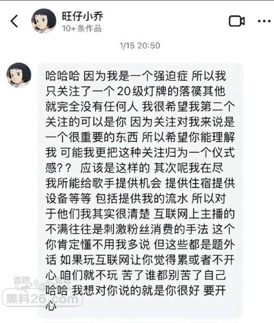 批注 2025-07-30 190146.jpg