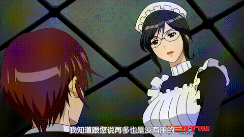 女仆和巨乳魂2_p5.gif