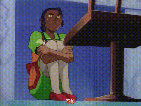 Space_Ofera_アッガルター_第二話_「いさましいチビのトラブルメーカー」_中文字幕 _2.gif