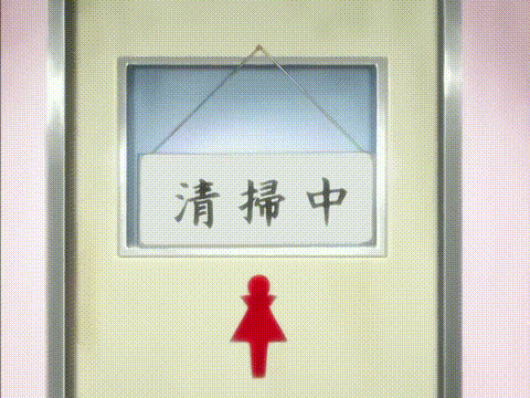 淫娘_1_[中文字幕]_p40.gif