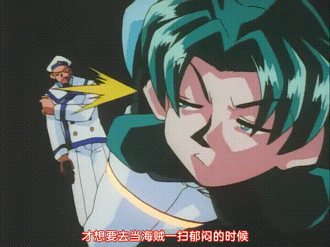 Space_Ofera_アッガルター_第三話_「元祖_大四畳半細腕繁盛記」_中文字幕 _2_p80.gif.gif