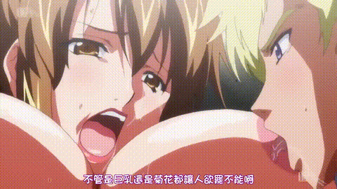 寝取られファイター_ヤリっちんぐ__ROUND2_中文字幕 _动漫__p80.gif