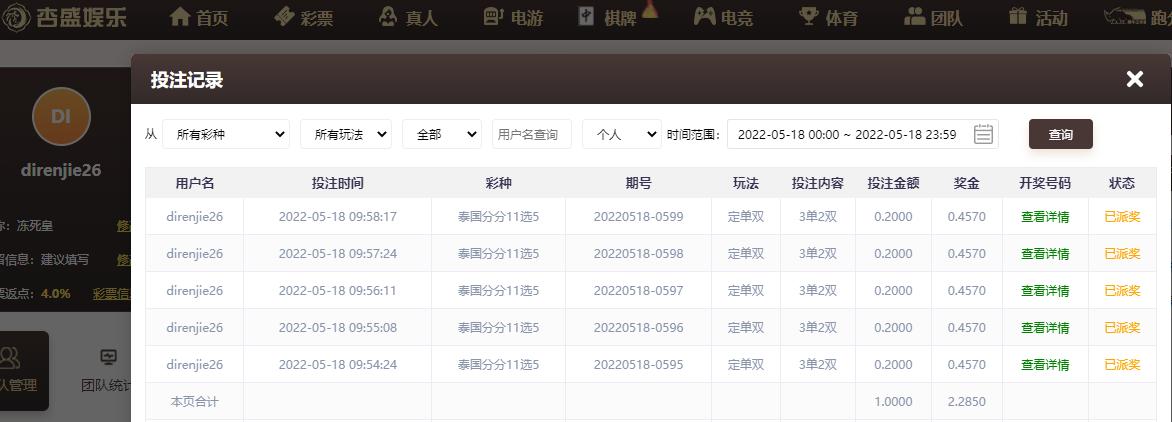 UC截图20220518095820.png