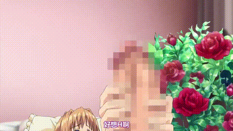 朝からずっしりミルクポット_おちぽみるく2杯目_中文字幕_p5.gif