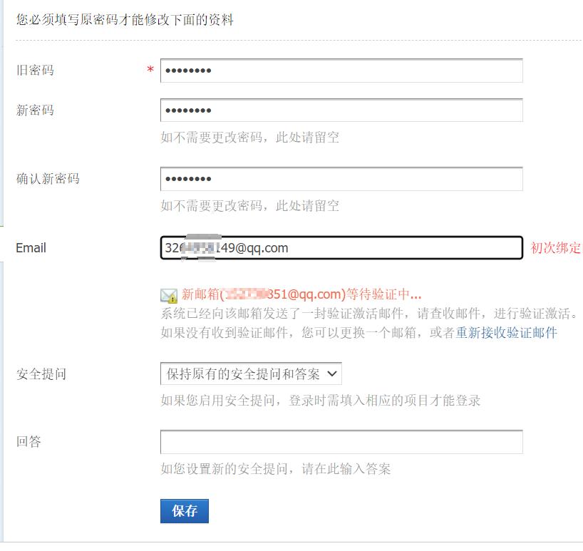 QQ浏览器截图20260513220137.png