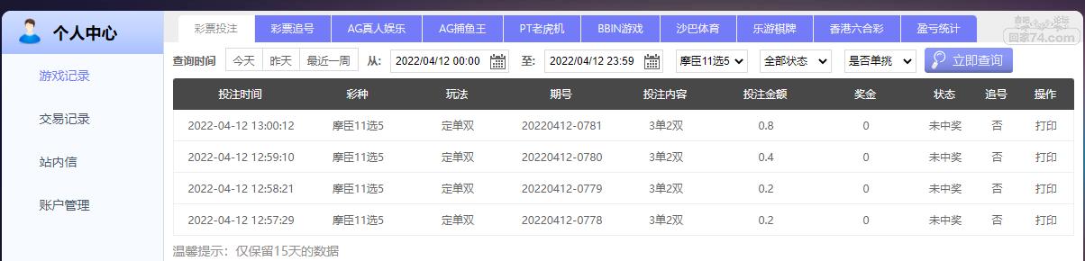 UC截图20220412130107.png