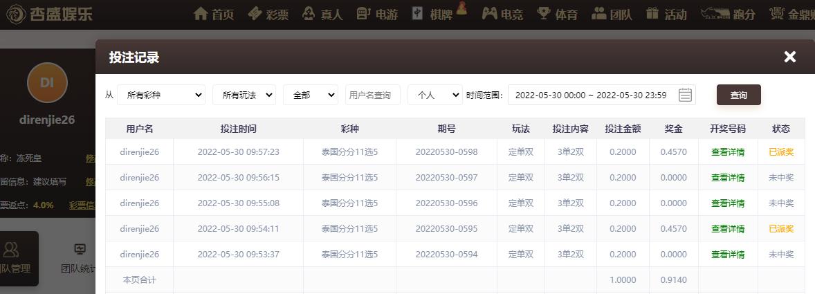 UC截图20220530102514.png