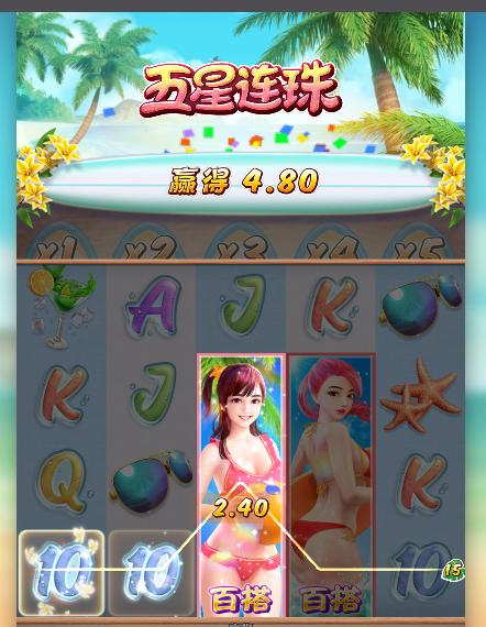 比基尼天堂4.png