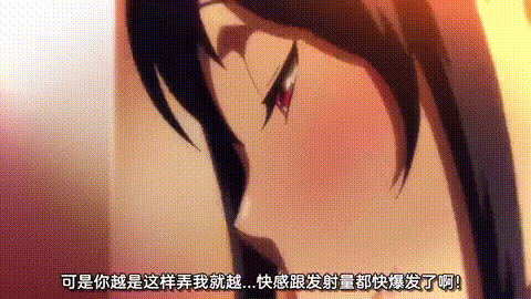 OVA_僕にセフレが出来た理由_2_中文字幕_动漫__p60.gif