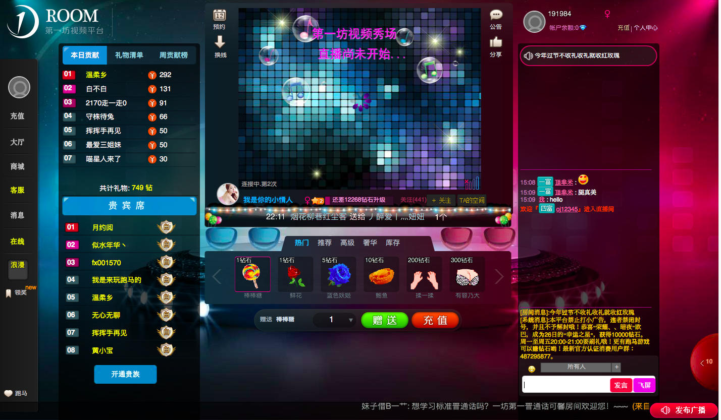 屏幕快照 2016-01-27 15.09.34副本.jpg