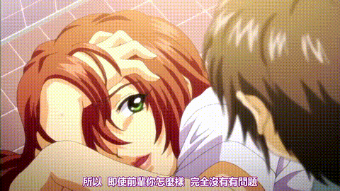 大姐姐…MY_SWEET_ELDER_SISTER_1_学姐每天坐同一班巴士通学_在某天得到学姐短裤之_p4.gif