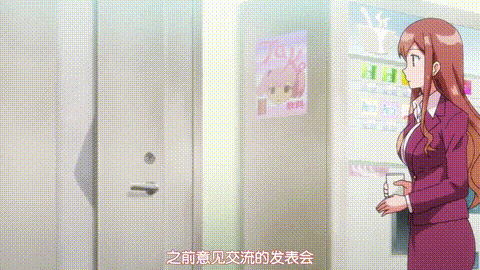 XL上司【第03話】_[中文字幕]_p5.gif