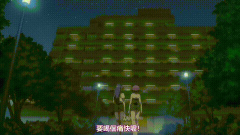 一緒にHしよっ結衣葵編_[中文字幕]_p5.gif