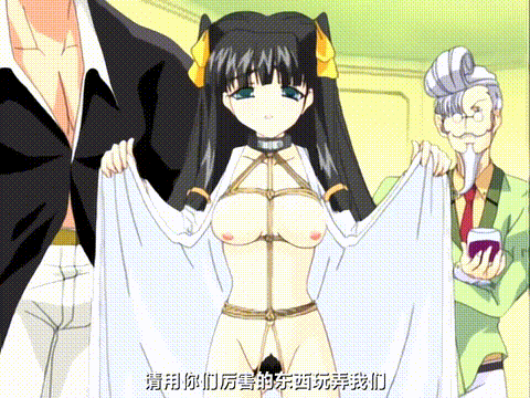 18禁アニメ_無修正_Green_Bunny_大悪司_三発目「アシヤ制圧」_p80.gif
