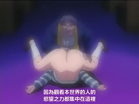 臭作_Liberty_後編_解禁「高部絵里」_中文字幕 _动漫__p40.gif