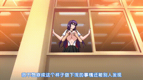 牝教师4秽された教坛「はしたない学园长优理窓际ハメる征服露出」_中文字幕_p80.gif.gif