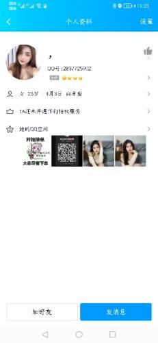 Screenshot_20220808_132535_com.tencent.mobileqq.jpg