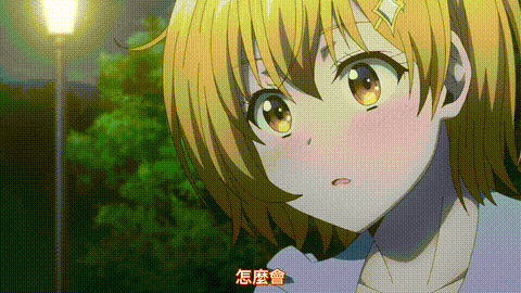 ド級編隊エグゼロス【第10話】_中文字幕_动漫__p80.gif