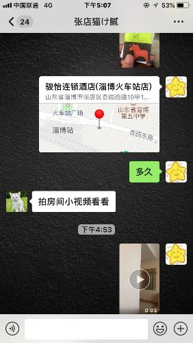 8CA9174D-4EC6-41B6-9864-7BB81DA4666E.png