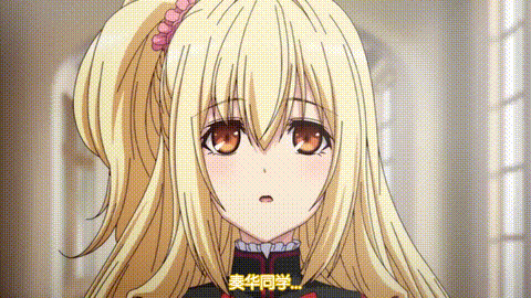 少女愛上姐姐_明亮的3顆星_1_高清_动漫__p5.gif