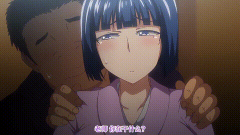 淫行老师的催眠性生活指导录2_p20.gif