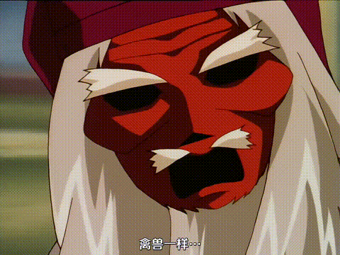 御先祖賛江_第2話_誰彼_[中文字幕]_p80.gif