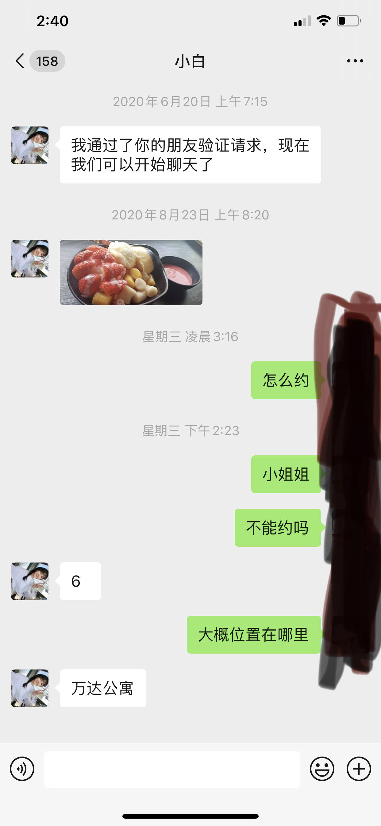 微信图片_20200918024519.jpg