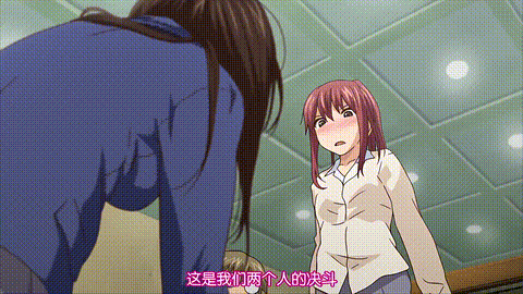 ハーレムカルト_2_side_HAREM宇場義行_中文字幕_p60.gif