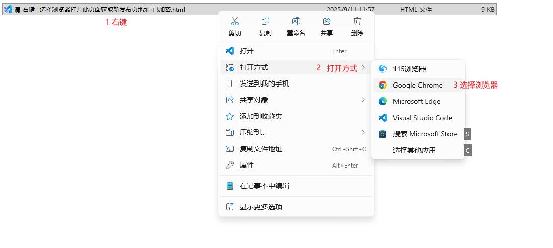 01 4096论坛新地址发布页教程.png