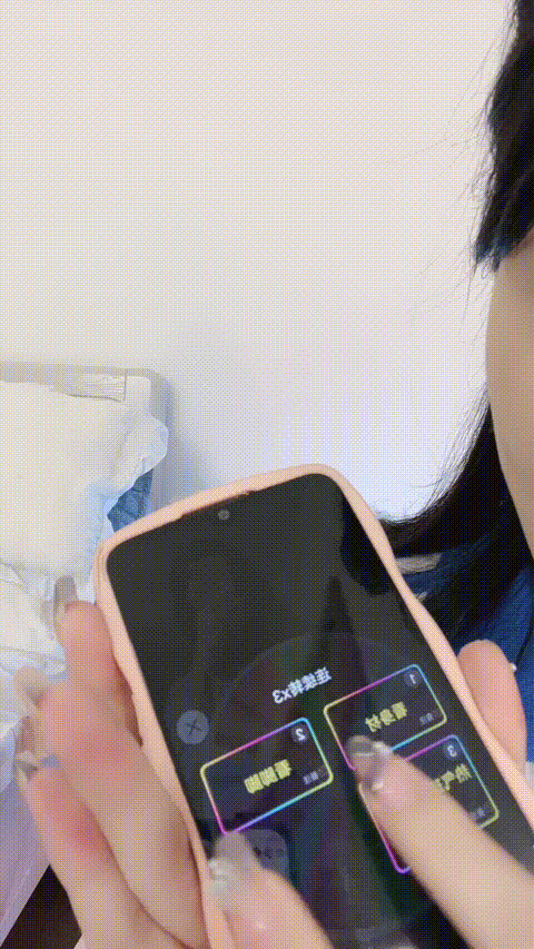 #广大三学姐___7_p60.gif